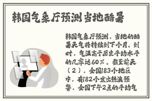 91性高湖久久久久久久久中文字幕一精品亚洲无线一区